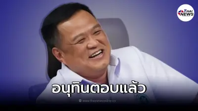 "อนุทิน"ตอบแล้ว ยาฟาวิพิราเวียร์ ขาดแคลนจริงหรือไม่