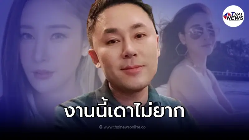 "ทนายตั้ม" เคลื่อนไหวผ่านเฟซบุ๊ก ลั่นถาม ผมต้องกลัวไหม "ทนายตั้ม" เคลื่อนไหวผ่านเฟซบุ๊ก ลั่นถาม ผมต้องกลัวไหม