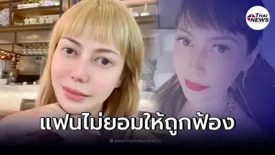 "โอเด็ต" เผยคำพูดแฟนหนุ่ม หลังรู้จะถูกฟ้อง 300 ล้าน บอกเลยไม่ธรรมดา