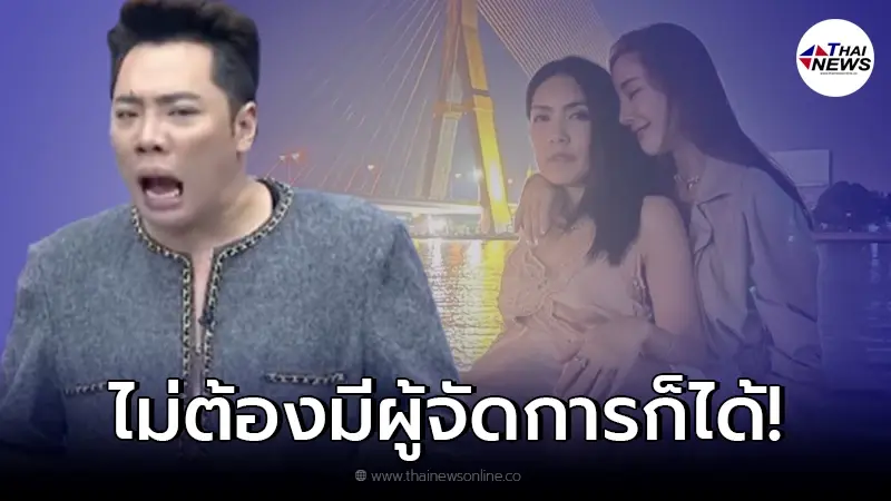 "มดดำ คชาภา" ย้อนวีรกรรม "กระติก" ผจก. "แตงโม" ลั่น ไม่ต้องมีผู้จัดการก็ได้