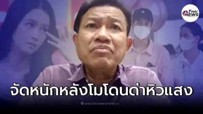 ทนายเดชา ฝากข้อคิด หลังเห็นข่าว โม อมีนา โดนด่าหิวแสง ดูแลเบิร์ด เกินหน้าที่
