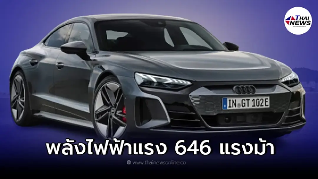 2022 Audi E-Tron GT รถยนต์ไฟฟ้า EV 100 เปอร์เซ็นต์ สมรรถนะสูง