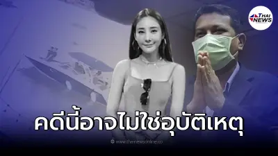 "ทนายกฤษณะ" เผยถึงหลักฐานใหม่ คลิปสำคัญ ลั่น อาจทำคดีพลิก "ทนายกฤษณะ" เผยถึงหลักฐานใหม่ คลิปสำคัญ ลั่น อาจทำคดีพลิก
