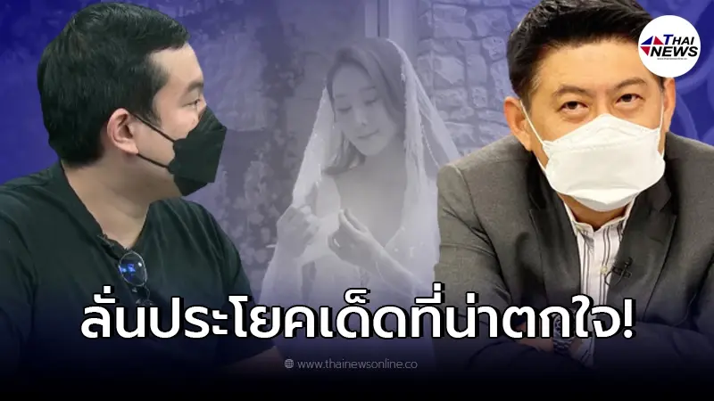 จ๊อบ นิทัศน์ เดือดหนัก โดนนักข่าวจี้ถามซ้ำๆ ถึงรอยข่วน แถมขอให้ลบภาพออก จ๊อบ นิทัศน์ เดือดหนัก โดนนักข่าวจี้ถามซ้ำๆ ถึงรอยข่วน แถมขอให้ลบภาพออก