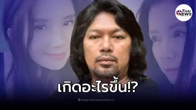 "เสก โลโซ" ประกาศยึดเพจคืน หลังโดนกานต์ยึดไปนาน แต่โซเชียลยังไม่ปักใจเชื่อ