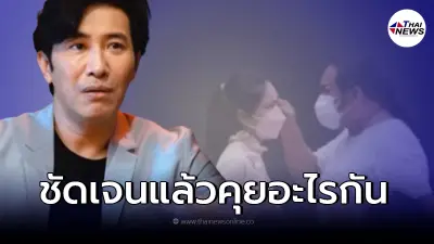 "หนุ่ม กรรชัย" เผยสิ่งที่ "กระติก อิจศรินทร์" คุยกับ "พี่เต้ ผจก.พิ้งกี้"