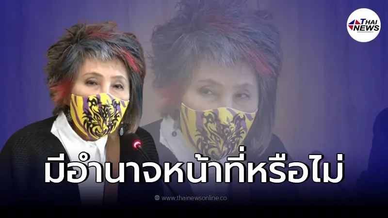 ตำรวจตรวจสอบ เตรียม "หมอพรทิพย์" หลังแม่แตงโม ร้องให้ผ่าชันสูตรอีกครั้ง ตำรวจตรวจสอบ เตรียม "หมอพรทิพย์" หลังแม่แตงโม ร้องให้ผ่าชันสูตรอีกครั้ง