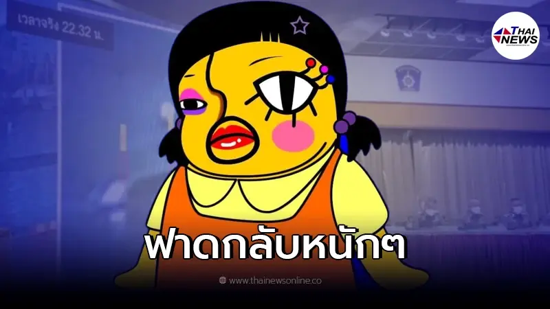 "อีเจี๊ยบ เลียบด่วน" ฟาดกลับตำรวจ หลังโดนประชาชนจับโป๊ะ "อีเจี๊ยบ เลียบด่วน" ฟาดกลับตำรวจ หลังโดนประชาชนจับโป๊ะ