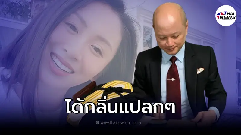ทนายรัชพล สงสัยการตั้งข้อหา กุนซือ - แซน เหมือนขัดแย้งกัน คดีนี้ปริศนาจริงๆ ทนายรัชพล สงสัยการตั้งข้อหา กุนซือ - แซน เหมือนขัดแย้งกัน คดีนี้ปริศนาจริงๆ