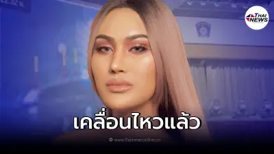"แอนนา" เคลื่อนไหว หลังตำรวจแถลง "คดีแตงโม "ประโยคสั้นๆ คอมเมนต์เป็นพัน "แอนนา" เคลื่อนไหว หลังตำรวจแถลง "คดีแตงโม "ประโยคสั้นๆ คอมเมนต์เป็นพัน