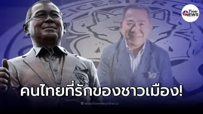 ต๊อบ อัยวัฒน์ นำพิธีเปิด อนุสาวรีย์ฯ วิชัย ศรีวัฒนประภา หน้า สนาม คิง เพาเวอร์ ต๊อบ อัยวัฒน์ นำพิธีเปิด อนุสาวรีย์ฯ วิชัย ศรีวัฒนประภา หน้า สนาม คิง เพาเวอร์