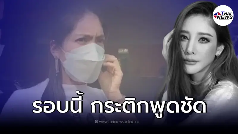 "กระติก" พูดชัดเรื่องรับงานเตรียมฟ้อง "สันธนะ" หลังโดนกล่าวหาจนเสียหาย "กระติก" พูดชัดเรื่องรับงานเตรียมฟ้อง "สันธนะ" หลังโดนกล่าวหาจนเสียหาย