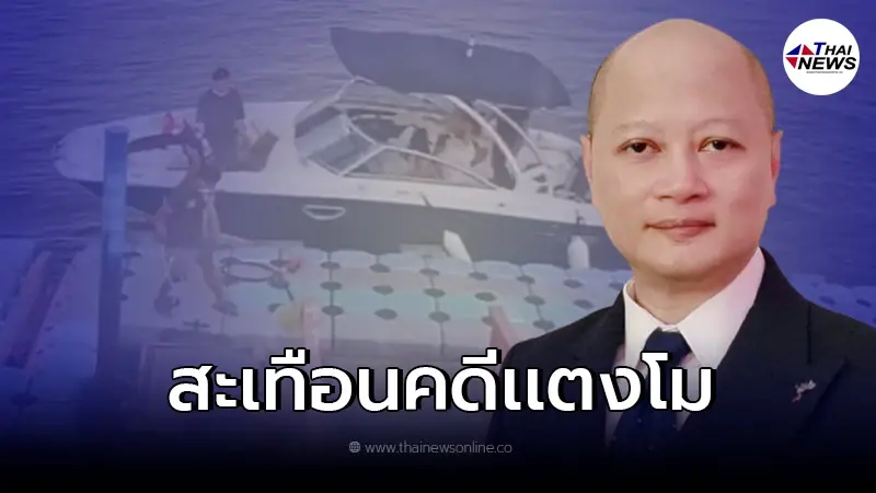 "ทนายรัชพล" ตอบแล้ว หลังออกมาเผยเรื่อง "กุนซือคนสำคัญ" จ่อออกหมายจับ "ทนายรัชพล" ตอบแล้ว หลังออกมาเผยเรื่อง "กุนซือคนสำคัญ" จ่อออกหมายจับ