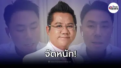 "ทนายรณณรงค์" เคลื่อนไหวซัดเดือดหลังมีข่าว รองหัวหน้าพรรคลวนลามผู้หญิง