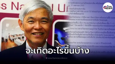 "หมอยง" เผย สถานการณ์ "โควิด-19" ก่อนกลายเป็น "โรคประจำถิ่น"