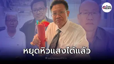 "ทนายเดชา" ฝากข้อความถึง "นายอัจฉริยะ" หลังออกมาเผยถึงวันปิดคดีแตงโม