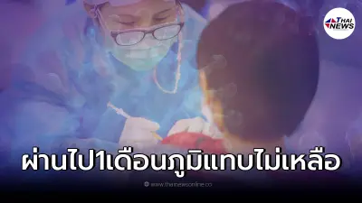 วัคซีน 2 ยี่ห้อ ฉีด 2 เข็ม ผ่านไป 1 เดือน ภูมิคุ้มกันแทบไม่เหลือ ต้องฉีดกระตุ้น