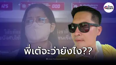 "แม่แตงโม" เบรก "ส.ส.เต้" สร้างศาลแตงโม ลั่น พอหมดโปร ก็ทิ้งน้องอยู่คนเดียว
