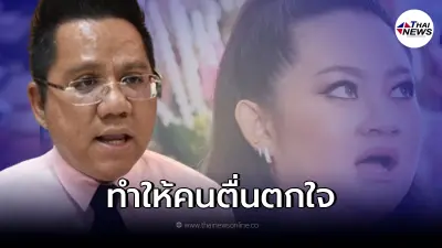 "ทนายรณณรงค์" แชร์ข่าว "หมอปลาย" ลั่น ระวังผมตกใจกลัวและไปแจ้งความ