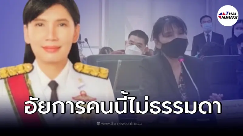 รู้จัก "อัยการดาว" เจ้าของสำนวน "คดีแตงโม" หลัง ส่งคืนตัวกระติก ทำตำรวจเหวอ