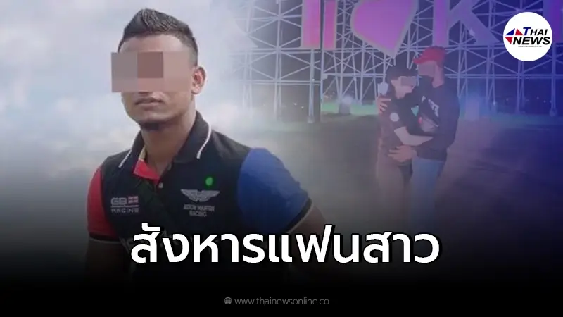 ชาวเน็ตจวกยับ "ยูทูบเบอร์ชื่อดัง" ปลิดชีพแฟนสาว ชาวเน็ตจวกยับ "ยูทูบเบอร์ชื่อดัง" ปลิดชีพแฟนสาว