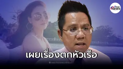 ทนายรณณรงค์ ชี้ แตงโมตกหัวเรือจะเป็นเรื่องจริง ต้องมีจิ๊กซอว์ตัวสุดท้าย