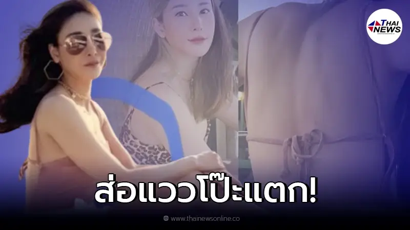 ชาวเน็ตแห่จับพิรุธ ภาพหลุดด้านหลัง "แตงโม" อาจลืมจุดสำคัญส่อแววโป๊ะแตก ชาวเน็ตแห่จับพิรุธ ภาพหลุดด้านหลัง "แตงโม" อาจลืมจุดสำคัญส่อแววโป๊ะแตก