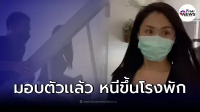 "แซน วิศาพัช" โผล่เข้ามอบตัวแล้วที่ สภ.เมืองนนทบุรี หลังโดนแจ้งข้อหา "แซน วิศาพัช" โผล่เข้ามอบตัวแล้วที่ สภ.เมืองนนทบุรี หลังโดนแจ้งข้อหา