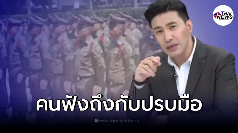 "หนุ่ม กรรชัย" พูดแทนใจคนทั้งประเทศ ถึงตำรวจไทย "หนุ่ม กรรชัย" พูดแทนใจคนทั้งประเทศ ถึงตำรวจไทย