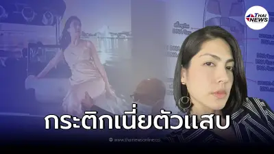 "อัจฉริยะ" จวก "กระติก" นำภาพเเซนนั่งท้ายเรือออกรายการดัง หลอกคนทั้งประเทศ