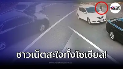 เก๋งดำไม่พอใจ "จอดรถโวยลั่นฟาดกระจกแตก" คู่กรณีฮึดสู้หลบแทบไม่ทัน