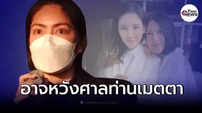 ทนายดัง เผยเหตุผล "กระติก" รับสารภาพ อาจมีสิทธิรอดคุกสูง