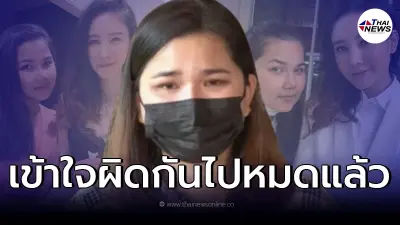เผยความสัมพันธ์จริงของ "แตง" กับ "แตงโม นิดา" หลังเจอดราม่าถล่มหนัก