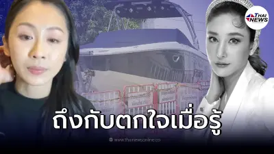 "แซน วิศาพัช" ตกใจหลังรู้ตัวยืนให้สัมภาษณ์หน้าเรือ รีบเดินหนีทันที "แซน วิศาพัช" ตกใจหลังรู้ตัวยืนให้สัมภาษณ์หน้าเรือ รีบเดินหนีทันที