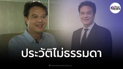 เผยประวัติ "ปริญญ์ พานิชภักดิ์" ดีกรีไม่ธรรมดา