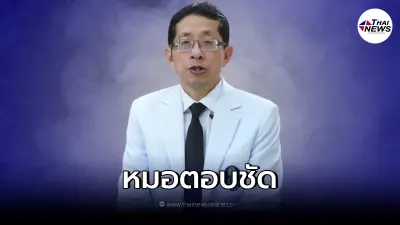 "หมอนิธิพัฒน์" ตอบข้อสงสัย สูบบุหรี่ ส่งผลต่อการฉีดวัคซีนโควิด หรือไม่