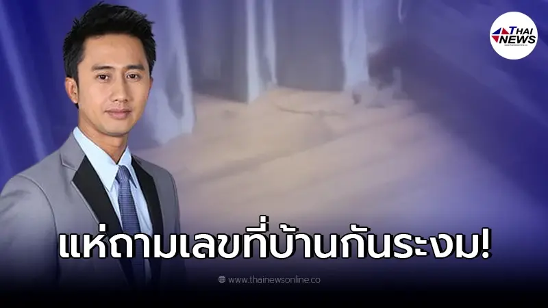 "หนุ่ม อนุวัต" เล่าความฝันมีคนมากอด เช้ามาเจอเป็นตัว ชาวเน็ตเชื่อมาให้โชค
