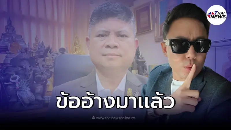 "แรมโบ้อีสาน" ตอบแล้ว หลังมีคลิปเสียงแฉ ใช้โควต้าลอตเตอรี่ในทางที่แปลกๆ "แรมโบ้อีสาน" ตอบแล้ว หลังมีคลิปเสียงแฉ ใช้โควต้าลอตเตอรี่ในทางที่แปลกๆ