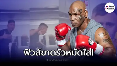 คลิปสะพัด ไมค์ ไทสัน ฟิวส์ขาด รัวหมัดใส่ ผู้โดยสารบนเครื่องบิน