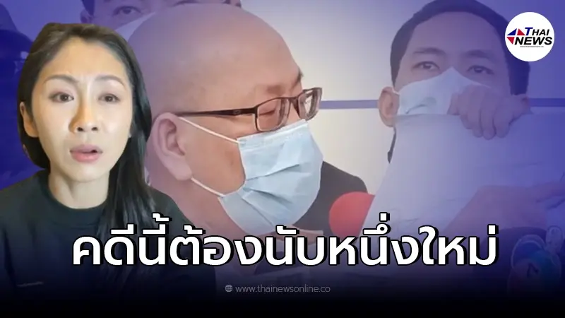 "อัจฉริยะ" งัดหลักฐานส่งตร.หวังพลิกคดีเเตงโม ท้า "เเซน " ฟ้องกลับถ้าไม่จริง "อัจฉริยะ" งัดหลักฐานส่งตร.หวังพลิกคดีเเตงโม ท้า "เเซน " ฟ้องกลับถ้าไม่จริง