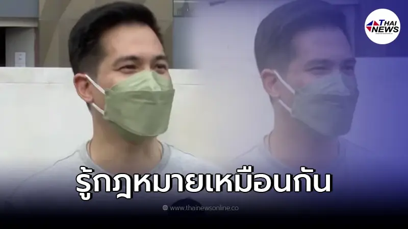 "แต๊งค์ พงศกร" ฟาดเดือดไม่ไว้หน้าทนายดัง ลั่น รู้กฎหมายเหมือนกัน "แต๊งค์ พงศกร" ฟาดเดือดไม่ไว้หน้าทนายดัง ลั่น รู้กฎหมายเหมือนกัน