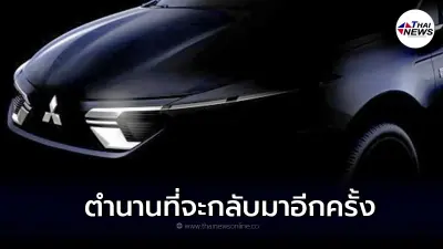 Mitsubishi Colt 2023 ใหม่ ตำนานที่จะกลับมาอีกครั้ง พร้อมขุมพลังไฮบริด