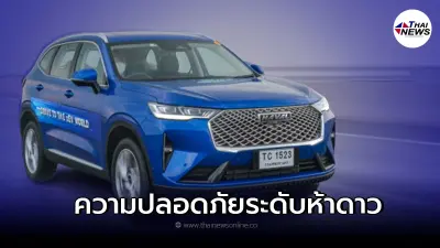 Haval H6 จาก เกรท วอลล์ มอเตอร์ ได้รับคะแนนความปลอดภัยระดับห้าดาวจาก ANCAP