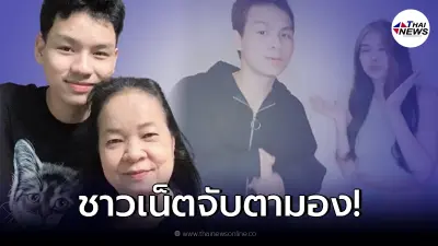 ชาวเน็ตจับสังเกต "น้องเวฟ" หลังเห็นถ่ายคลิปคู่สาวบ่อย ไร้เงาของ "พี่พร"
