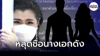 "จ๊ะจ๋า" หลุดปากเต็มๆ นางเอกเพิ่งเลิกกับแฟนโผล่อยุธยากับ "คู่จิ้นสุดฮอต" "จ๊ะจ๋า" หลุดปากเต็มๆ นางเอกเพิ่งเลิกกับแฟนโผล่อยุธยากับ "คู่จิ้นสุดฮอต"