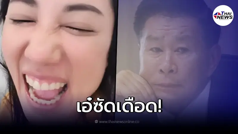 "ปารีณา" เคลื่อนไหวจ่อร้อง ป.ป.ช. จี้สอบ "เสรีพิศุทธ์" "ปารีณา" เคลื่อนไหวจ่อร้อง ป.ป.ช. จี้สอบ "เสรีพิศุทธ์"