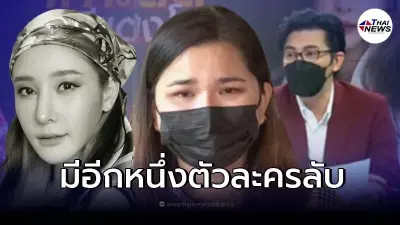หนุ่ม กรรชัย เผย ป้าแตง พูดถึงผู้หญิงคนหนึ่ง ลั่นถ้าออกมาพูด อีกฝั่งจะเงิบ