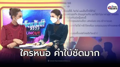 เม้าท์แซ่บ "สาวคนดัง" เป็นเพื่อนที่ดีไม่ได้ แต่เป็นกิ๊กที่ดีได้ รู้เลยใคร เม้าท์แซ่บ "สาวคนดัง" เป็นเพื่อนที่ดีไม่ได้ แต่เป็นกิ๊กที่ดีได้ รู้เลยใคร