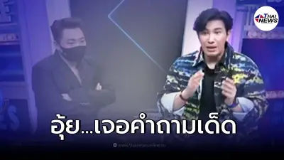 หนุ่ม กรรชัย ตอบชัดหลังเจอ มดดำ คชาภา ถามความอำมหิตเกิดขึ้นตอนอายุเท่าไหร่