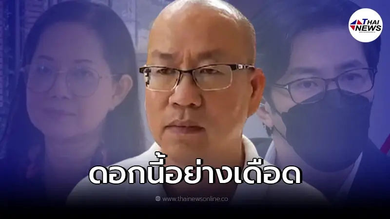 หนุ่ม กรรชัย ร้องอุ๊ย! หลังได้ยิน อัจฉริยะ พูดถึง แม่แตงโม เตือนระวังโดนฟ้อง หนุ่ม กรรชัย ร้องอุ๊ย! หลังได้ยิน อัจฉริยะ พูดถึง แม่แตงโม เตือนระวังโดนฟ้อง